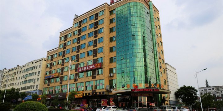 沈陽皇朝國際大酒店